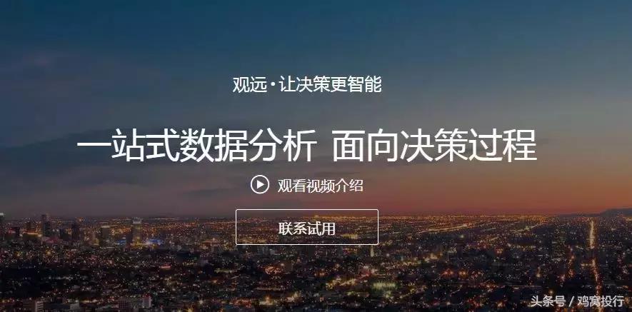 沐恩周报丨车和家完成30亿元融资，成本年度新能源汽车最大融资