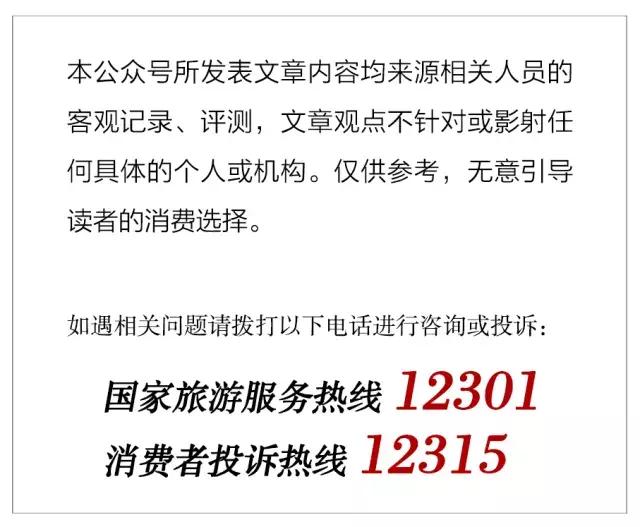 名人国际大酒店介绍,北京名人国际大酒店测评