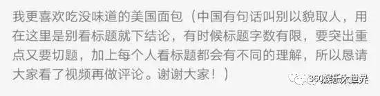外国网红吃中国菜真实反应,外国网红吃货主播被中国人怼
