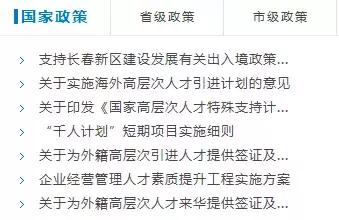 怎么选择新区,为什么不停的开新区