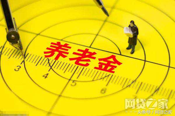 2022年养老保险补贴的新政策,2020养老保险减免优惠政策