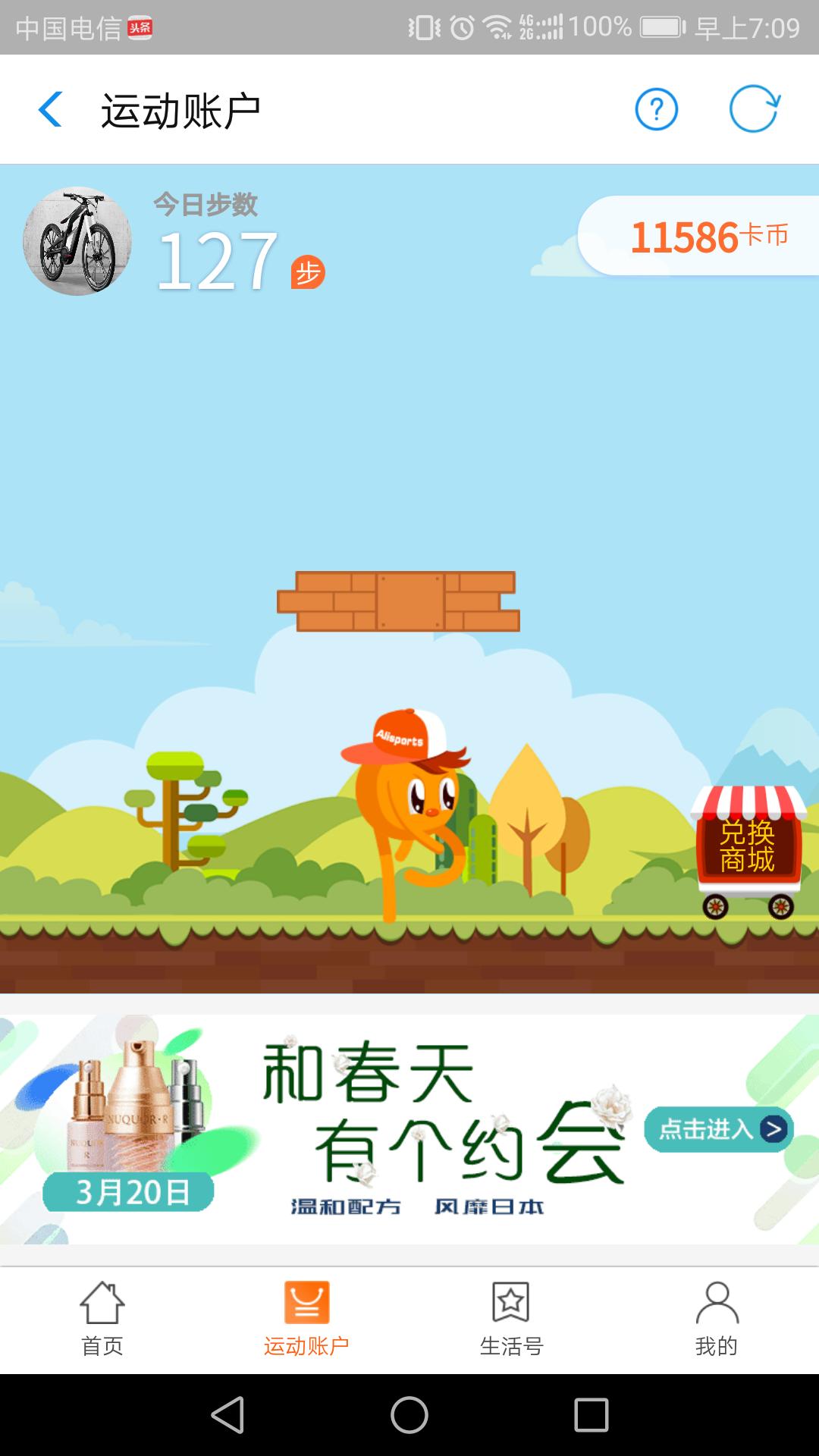 支付宝红包总额度分七次怎么使用,支付宝红包赚取的钱在哪呢