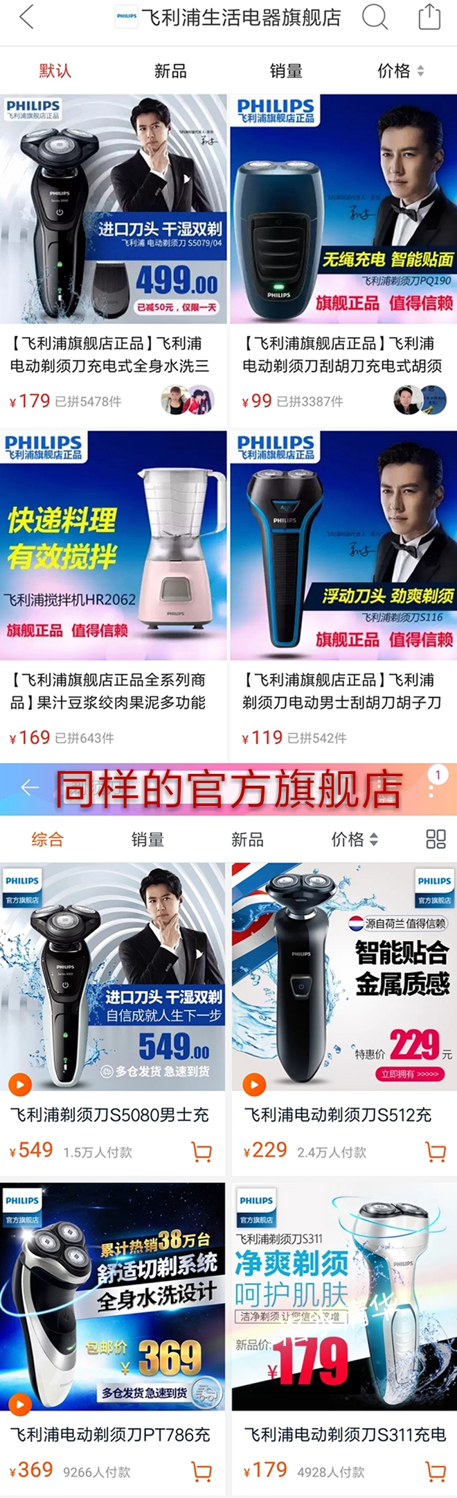 拼多多和淘宝哪个护肤品是正品,京东淘宝拼多多哪里的货比较正品