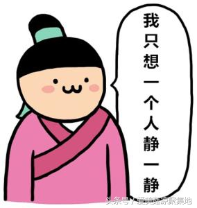 没有纤细的脚踝，就不要学杨幂“穿九分裤露脚踝显瘦”