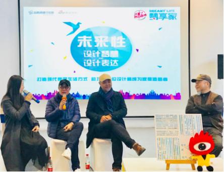 品格“梦享家”设计师沙龙，他们天马行空在聊什么？