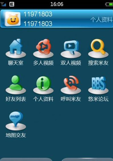 能玩冒泡社区的山寨机,以前的冒泡社区有多火