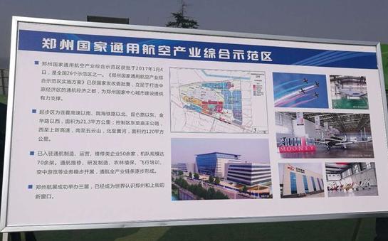 郑州正在建的最高建筑,郑州330米地标建筑什么时间开始建