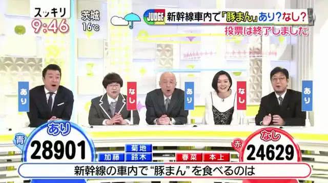 一个肉包子引起的日本网络大战：地铁内到底能不能吃东西？