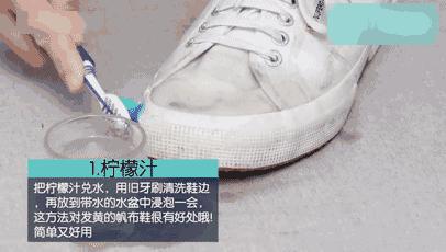 小白鞋发黄了怎么办一招教你解决,小白鞋发黄怎么处理最有效