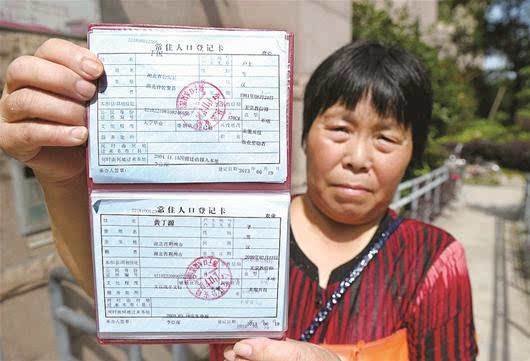 小孩的户口迁移需要什么条件,子女投靠父母户口能迁移的条件