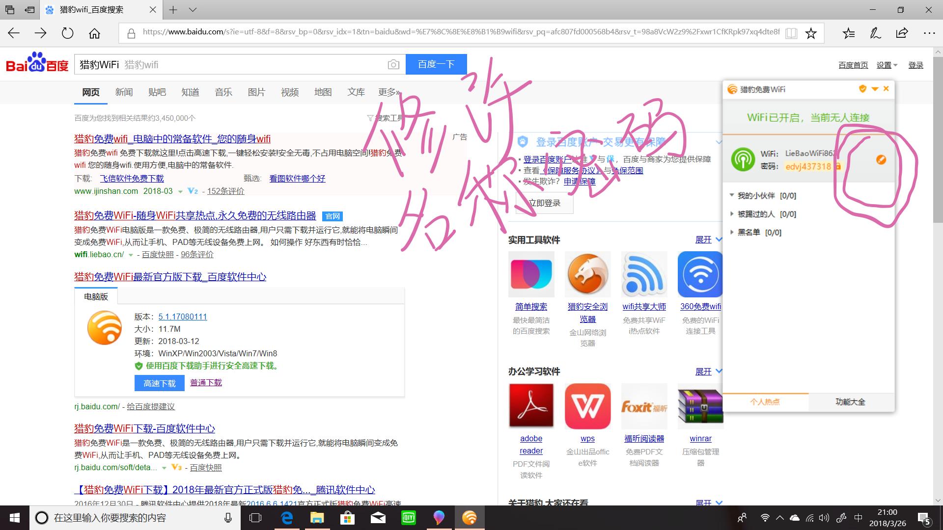 怎样不费流量就能玩游戏,有什么方法不用浪费流量也能玩