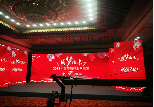 中国印刷网,中国印刷企业网