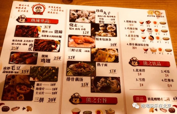 这么low的店，竟然这么多人抢着去吃