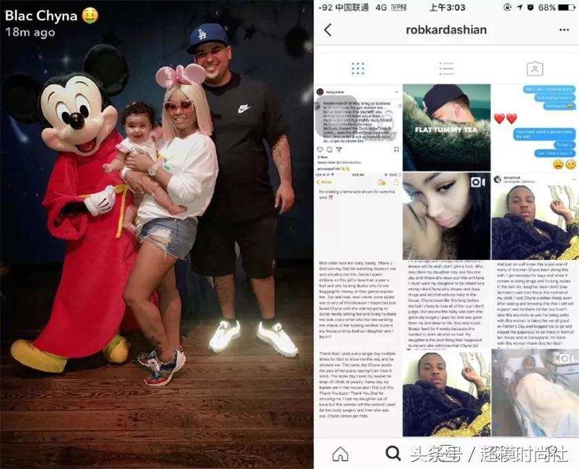 艳照全网热传！比大胸巨臀更牛逼的是她手撕卡戴珊家族的上位史