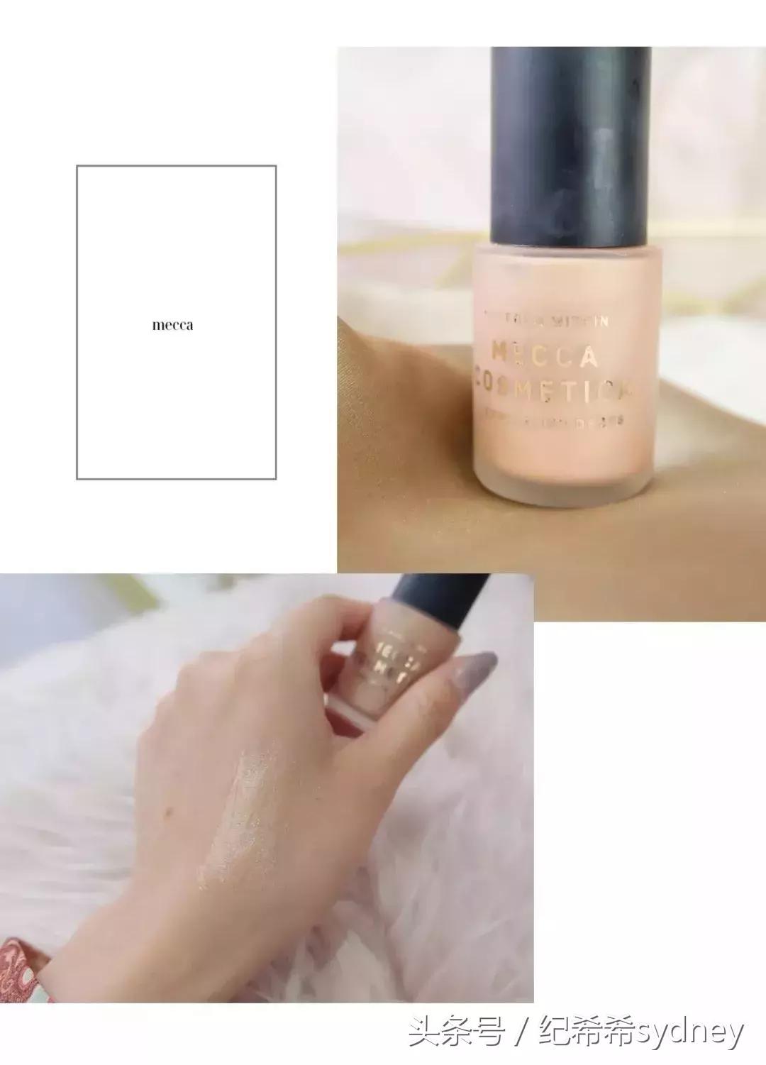 mecca美妆品,小众大牌美妆品牌