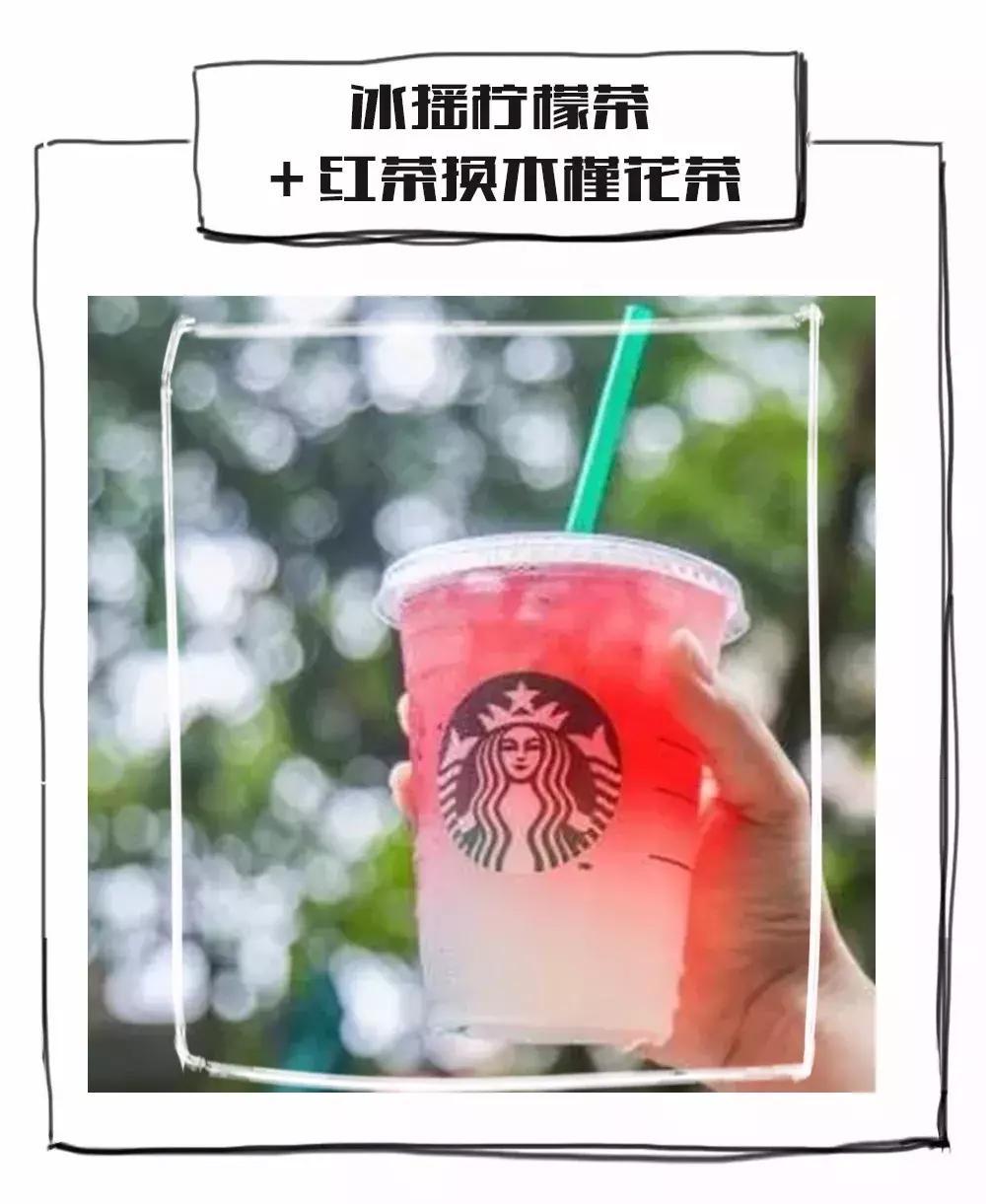 网红奶茶喜茶,coco奶茶跟喜茶