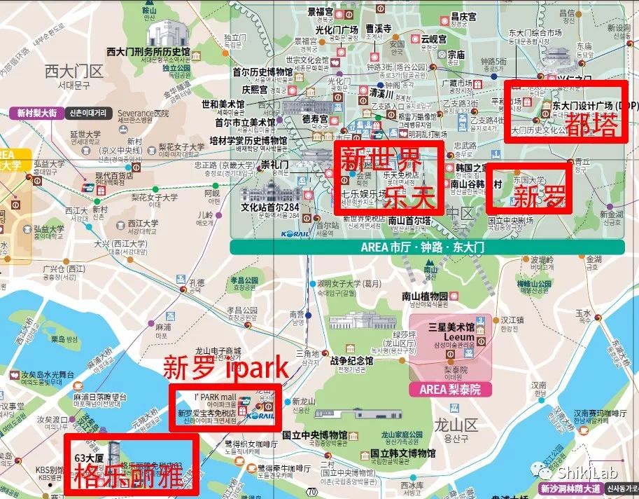 韩国免税店购物流程,韩国免税店必买清单