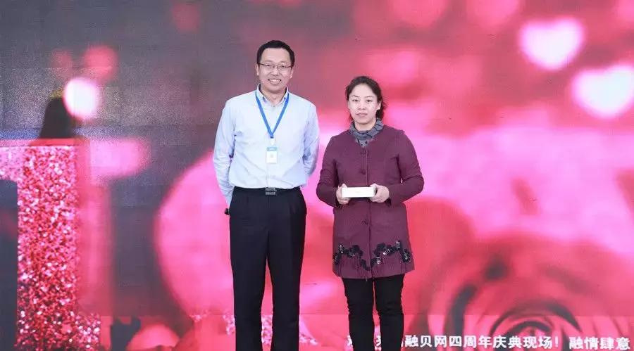 融贝网最新活动,融贝网四周年