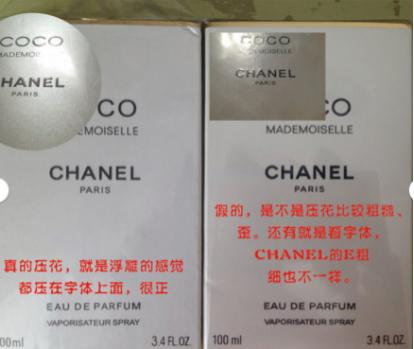 进口香水质量合格证打假,打假测评达人香水