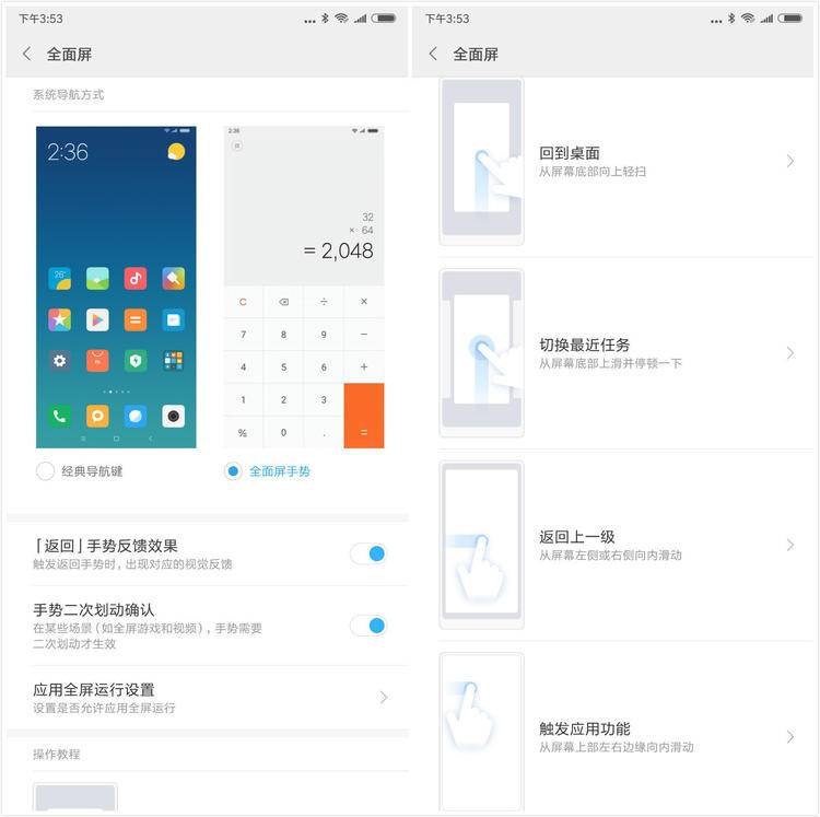 小米手机mix2拍照对比,小米mix2s拍照测评