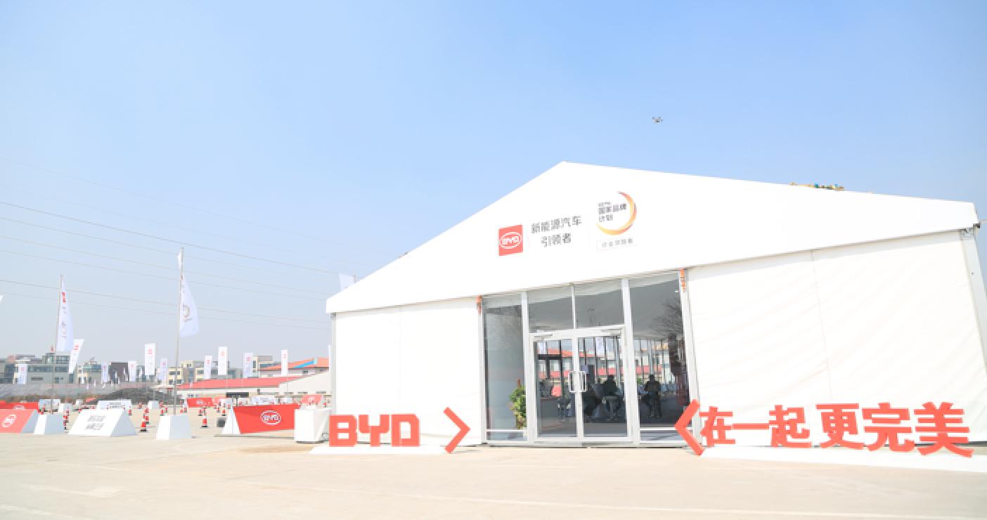 驾驭激擎纵享*途征**比亚迪试驾CRC挑战赛（青岛站）