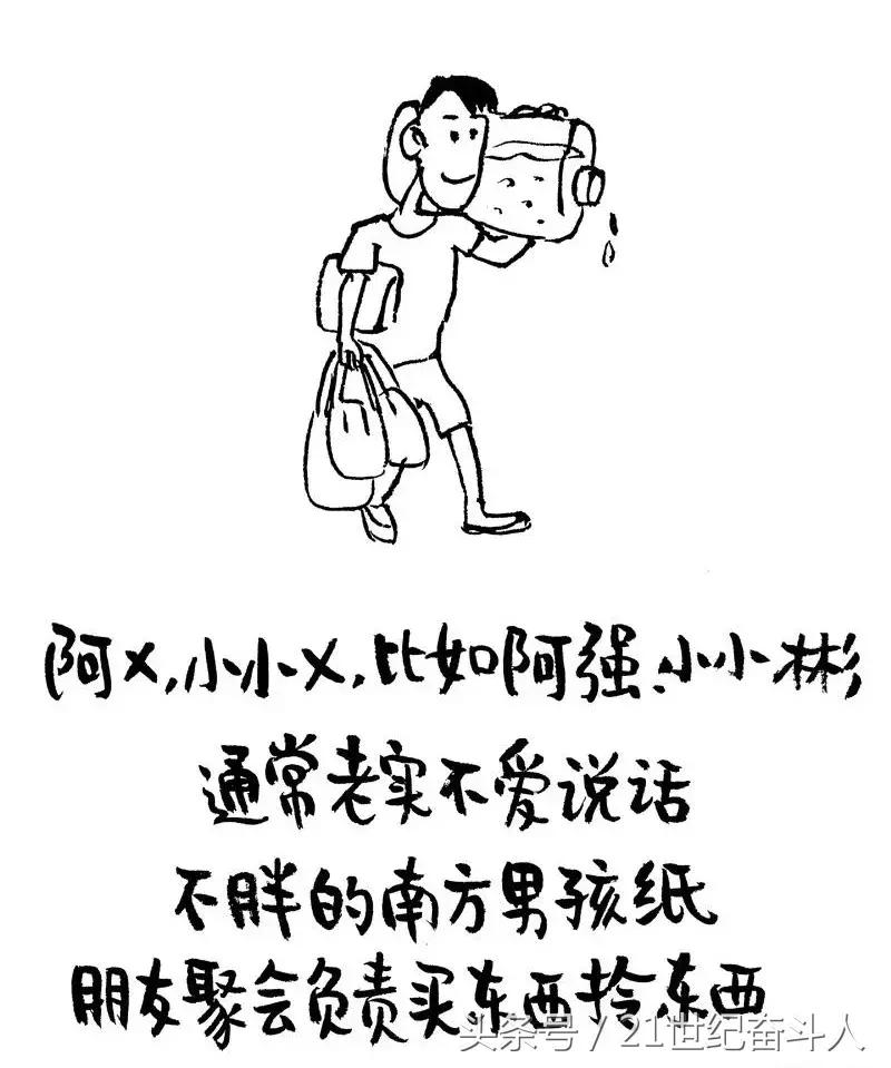 你的微信名暴露了你的性格,你的微信名称暴露了你的性格秘密