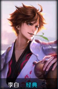 王者荣耀李白各版本削弱增强,王者荣耀李白削弱前后对比