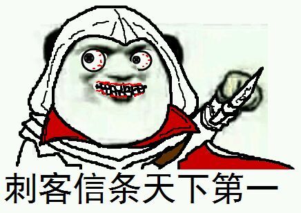 万事皆虚万物皆允刺客信条,万物皆虚万事皆允是谁说的