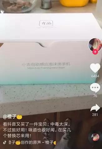抖音怎么找实体店同款,抖音商城可以搜同款吗