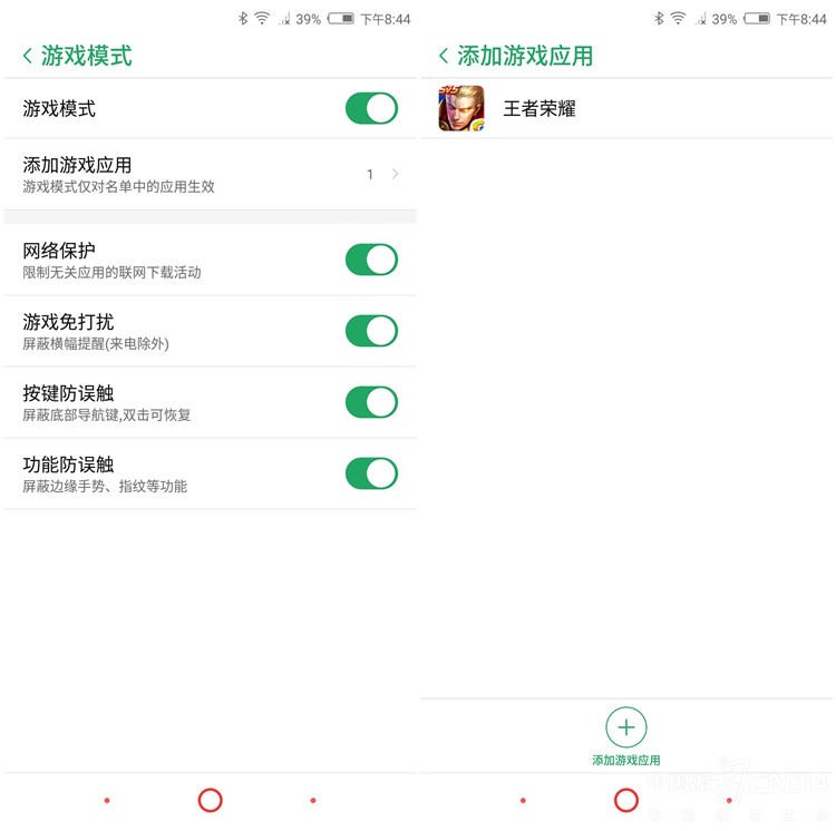 努比亚30w双口氮化镓快充测评,努比亚全面屏手机测评