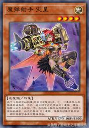 作为新时代的皇冠新王-魔弹为何跌落深渊，沦为下水道之王