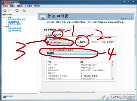 神舟战神笔记本玩dnf卡,神舟战神笔记本玩dnf如何