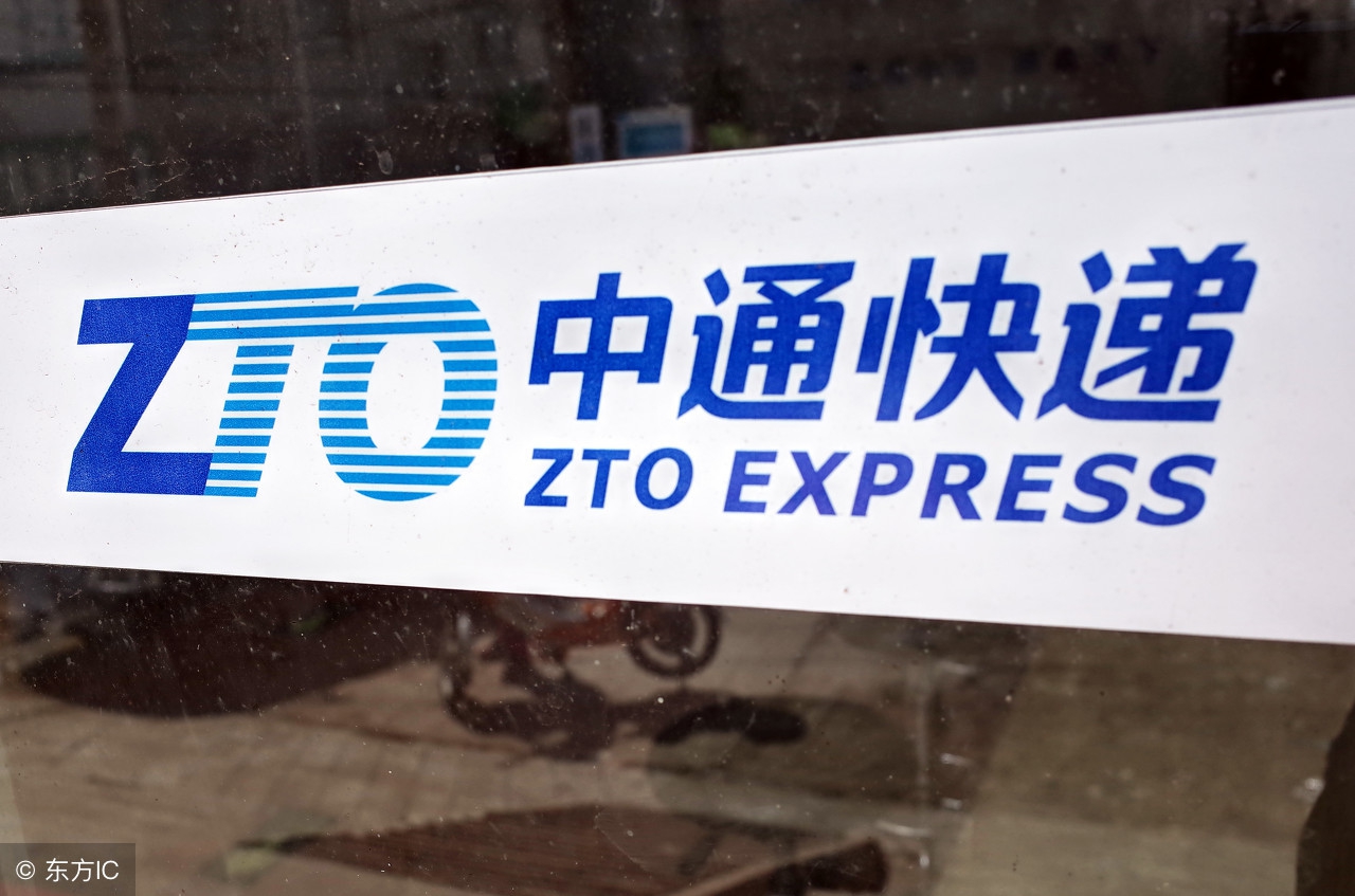 中国的十大快递公司排名,中国快递公司前十名排行榜