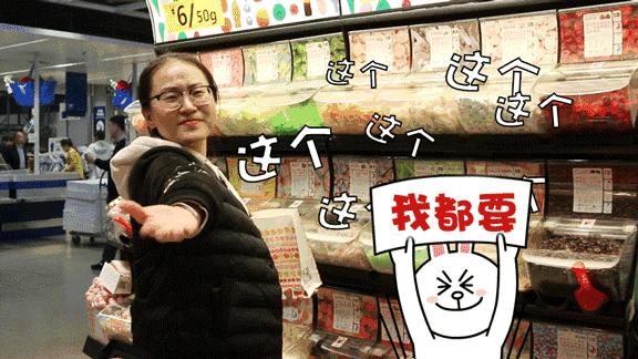逛过宜家吃过宜家美食,宜家零食推荐