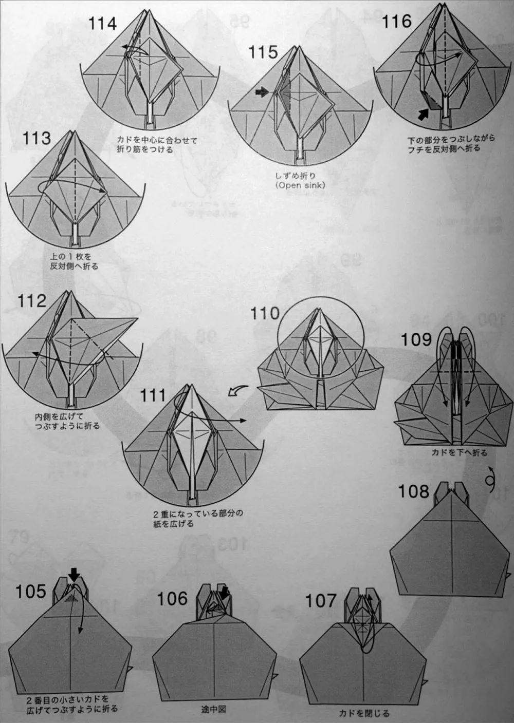 没想到吧，今天折的是戟龙