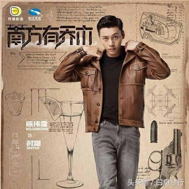 陈伟霆的女皇搓澡忙 陈怼怼大喝：秃噜皮啦 有意思吗？