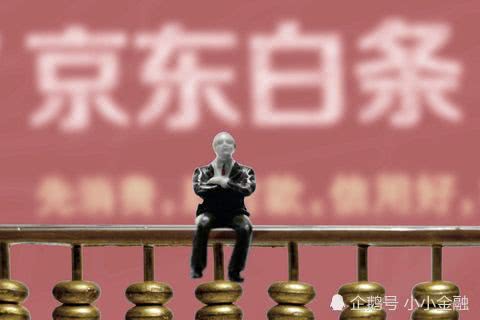 京东白条逾期会上征信吗,京东白条逾期会上征信