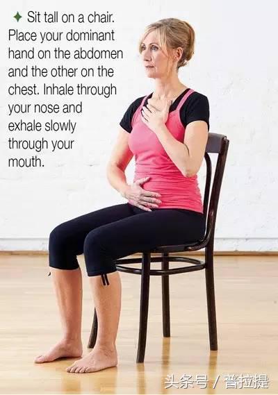 普拉提呼吸方法和技巧,普拉提呼吸和腹式呼吸的区别