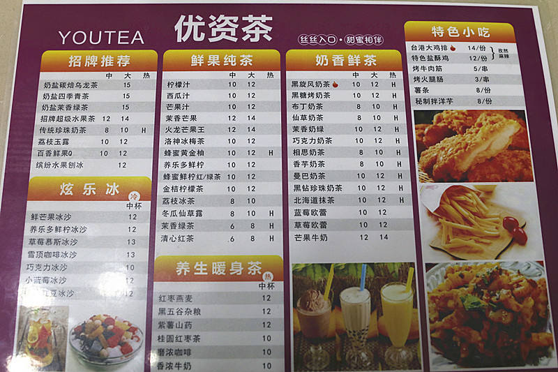 丽江最好喝的奶茶店,丽江最好喝的饮品店推荐