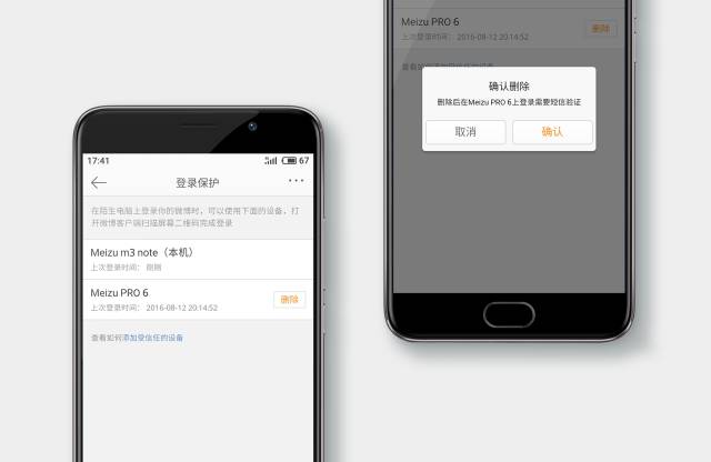 魅族手机怎么找回删除的照片,魅族找回手机