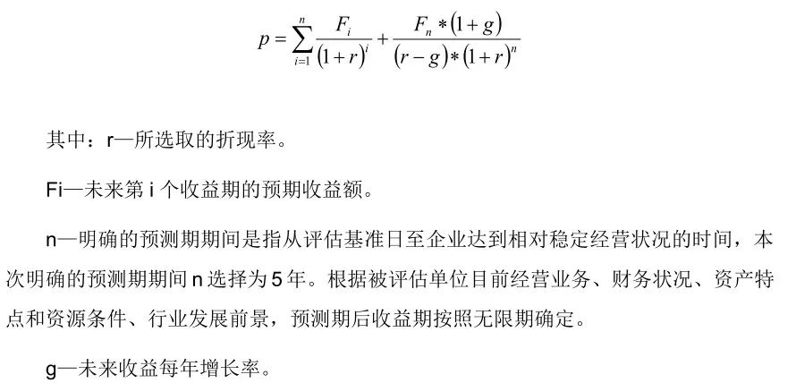 全国十大富士康排行榜最新,中国药企世界前100强