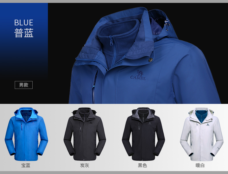 骆驼冲锋衣防水防风加绒加厚,骆驼防水冲锋衣软料冲锋衣
