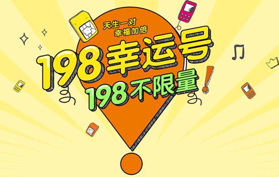 移动电信联通取消了不限量的套餐,联通移动电信不限流量套餐