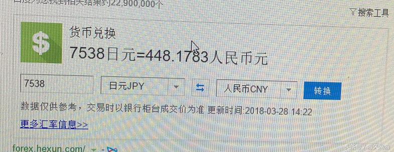 任天堂switch日版如何上eshop,任天堂switch国行降价
