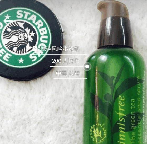 炒起来的化妆品,有哪些特别火的化妆品不值得种草