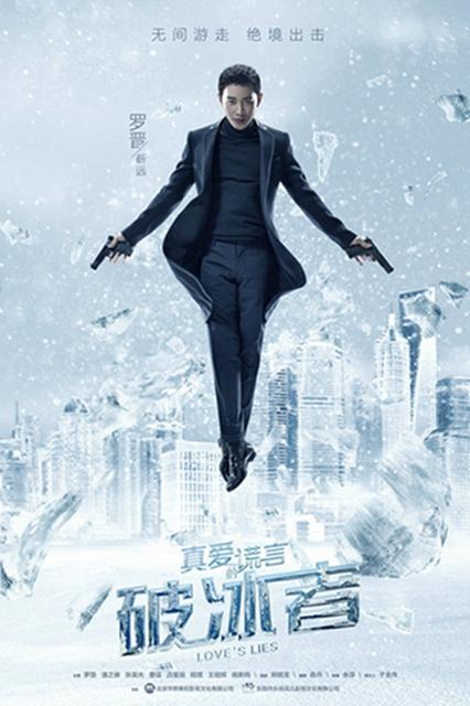 唐嫣罗晋官宣前合体,唐嫣罗晋新戏开拍