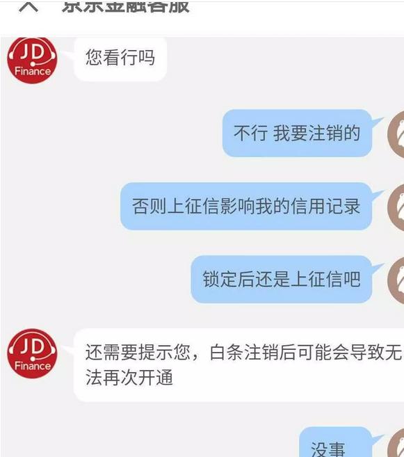 有没有办法消除征信不良记录,有什么办法消除征信不良记录