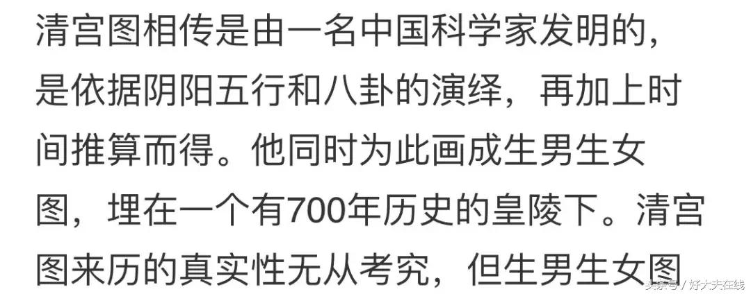 少年，我这里有本生男孩秘籍，你要不要？