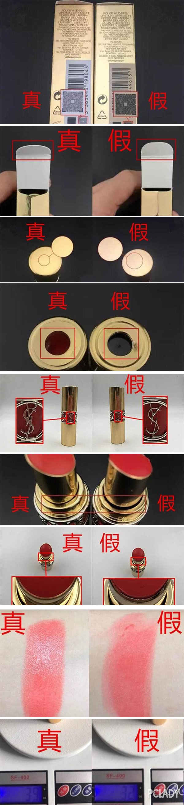 抖音上流出了女子现场伪造阿玛尼、CHANEL等大牌的短视频