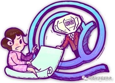 刷单赚100元,高额刷单套路